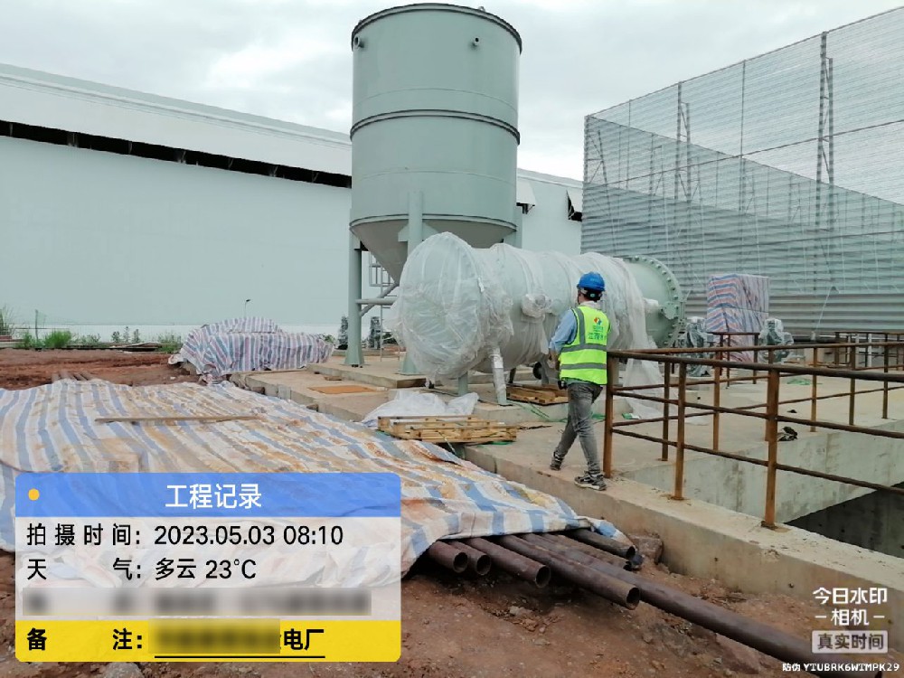 電廠(chǎng)脫硫廢水處理工藝