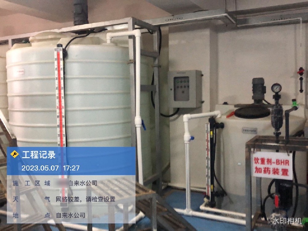 自來(lái)水項目