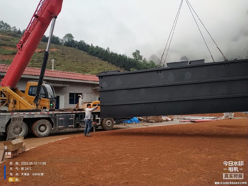 鄉鎮一體化污水處理設備