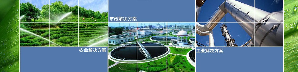 電化水在養殖業(yè)上的運用