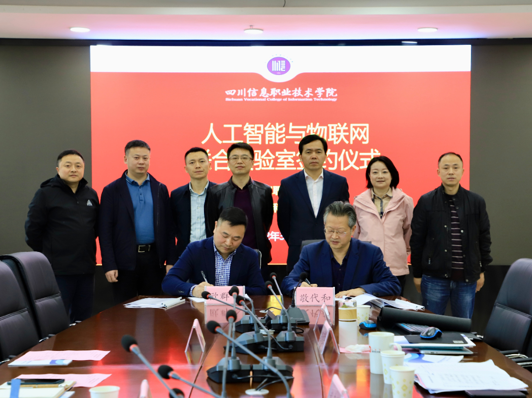 校企合作2.jpg 校企合作2.jpg