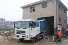 垃圾滲濾液污水處理機 image.png