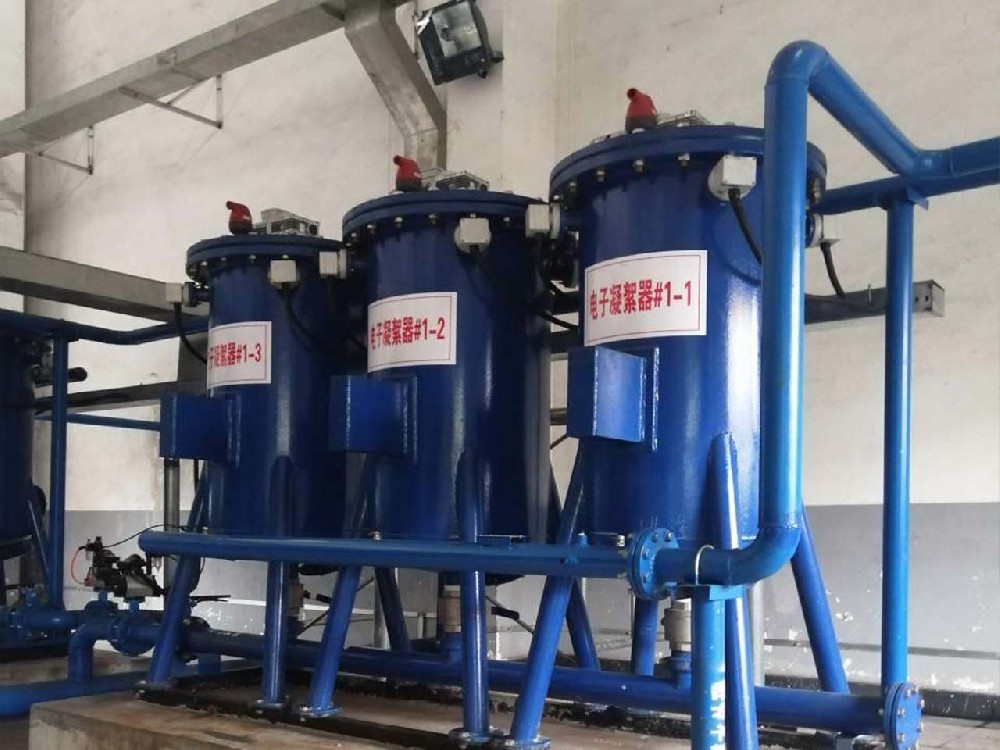 電絮凝水處理項目-平頂山煤電廠(chǎng)含煤廢水處理